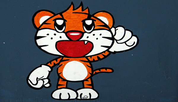 Tiger Graffiti Tiger Graffiti